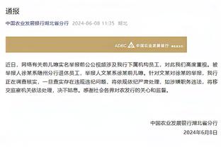 巴萨官方社媒鼓励重伤的加维：坚强，我们与你同在！