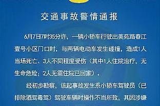 掘金小波特：看到热火我就感觉要夺冠了 因为绿军更难打