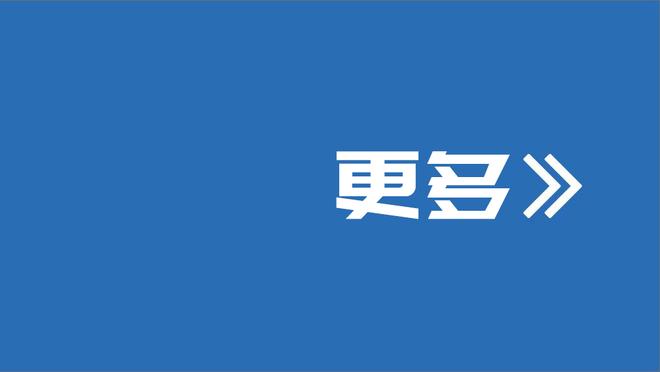 辽足回来了？博主：重组、股改、更名，沈阳城建时代或将结束