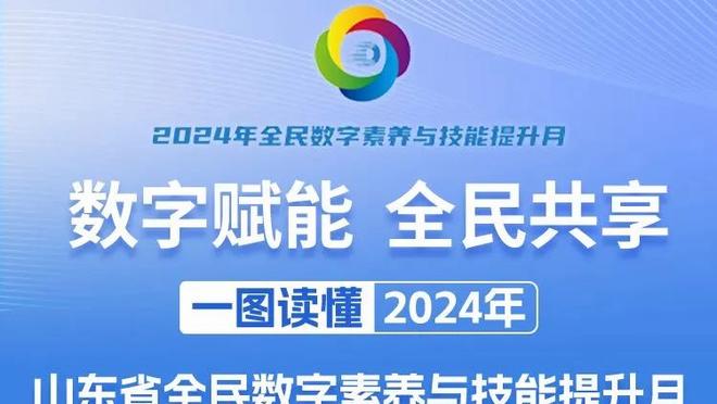 唯一真核老佛爷！阿斯：姆巴佩和新伯纳乌吸引全世界球员加盟皇马