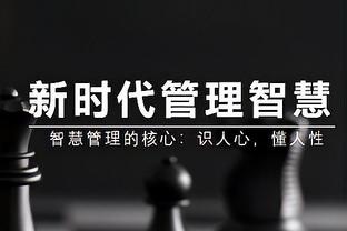 状态很是不错！布里奇斯半场12中6&三分7中4轰下20分5板3助