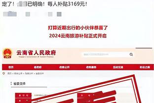 新利18在线娱乐app截图1