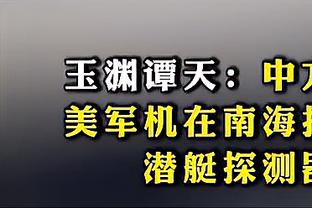 浓眉第3次以85+真实命中率砍下40+10 与字母并列历史最多